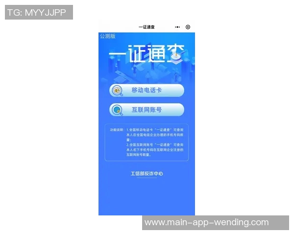 手机网赌app软件问鼎-揭秘手机网赌App软件问鼎背后的风险与挑战-手机网赌app软件问鼎 手机网赌app软件问鼎-揭秘手机网赌App软件问鼎背后的风险与挑战-手机网赌app软件问鼎